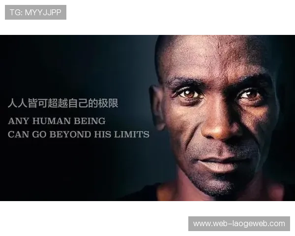 青少年马拉松项目推广,基普乔格成励志典范